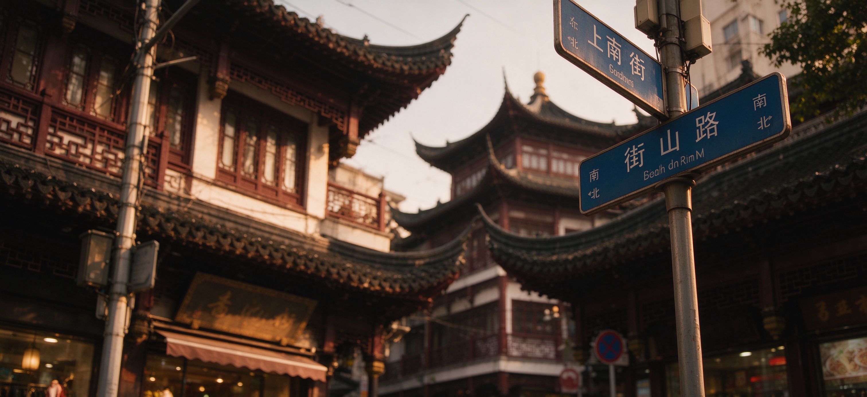 地名管理